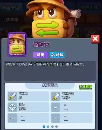 合作推荐阵容(最佳阵容游戏)插图5
