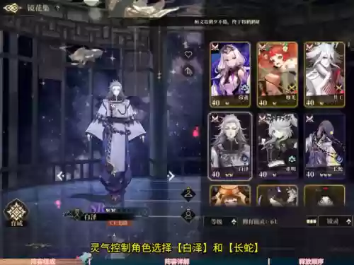 山海镜花常羊阵容(山海镜花后期必练角色最新)插图1
