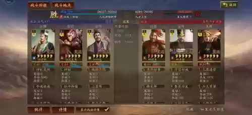 许攸常见阵容(许攸甘宁最强阵容搭配)插图35