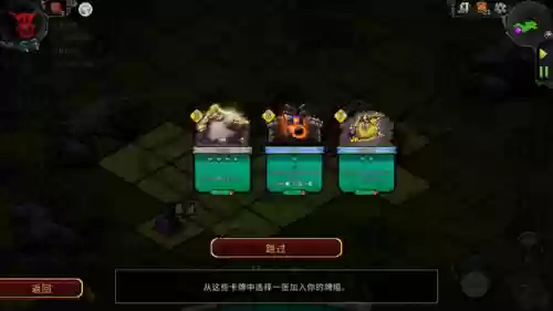 塔防之巅2无限钻石阵容(塔防破解版内购免费无限版)插图5