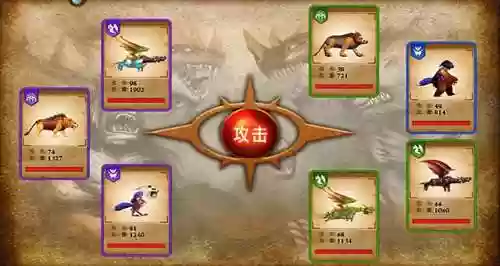 兽王争霸2017最强阵容(兽王争霸官方正版)