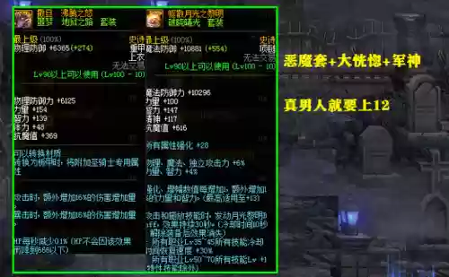 暗三最强阵容推荐图片(夜世界五本最强阵容)插图2