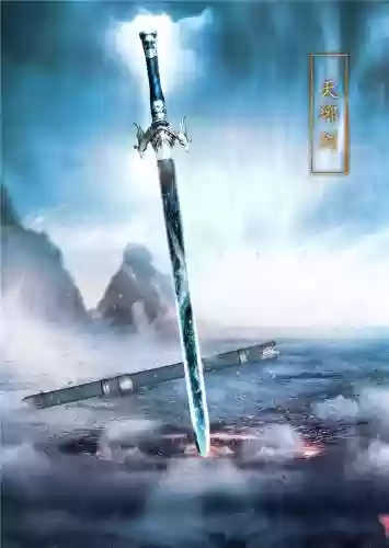 诛仙十大武器排行(诛仙中十把神器)插图6
