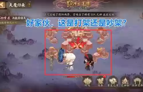 御魂十层阿修罗阵容推荐(阴阳师阿修罗御魂怎么搭配)插图7