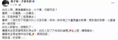 食神4500阵容(食灵pve阵容2023)插图9 食神4500阵容(食灵pve阵容2023)插图9