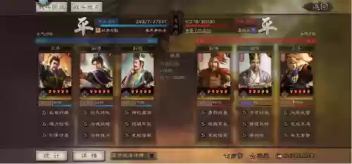 魏国郭嘉阵容(三国志战略版s2魏国阵容推荐)插图9