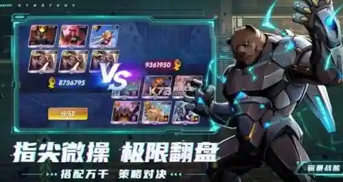 圣魂纷争最后期阵容(王者纷争装备套装攻略)