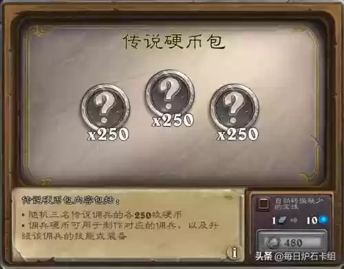佣兵模式 吉安娜阵容(生化危机4佣兵模式怎么开启)插图4
