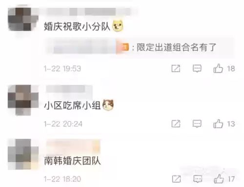 结婚美女阵容(结婚开场舞简单有气势)插图6