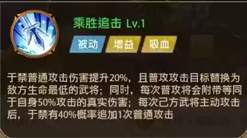铁杆三国神魔魏蜀吴阵容(铁杆三国不氪金最强阵容)插图4
