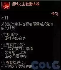 dnf哪个跨区适合搬砖(dnf平民去跨几搬砖比较好)插图4