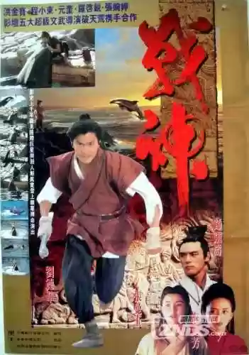 古装武打片(经典武打片老电影)插图8