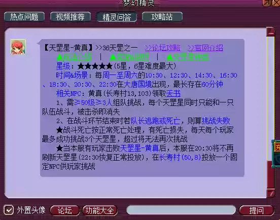杀天地阵容(超杀默示录19年最好的阵容)