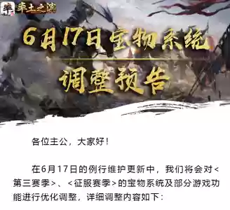 率土之滨初版最强阵容战法(率土之滨阵容搭配排行表)插图3