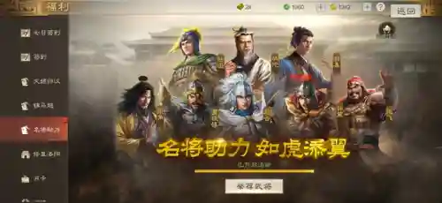 朱儁郭嘉文丑阵容(诸葛亮贾诩最强阵容)插图5