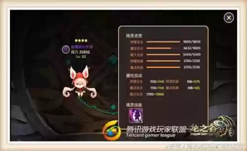 时空领主阵容(时空战场阵容搭配)插图3