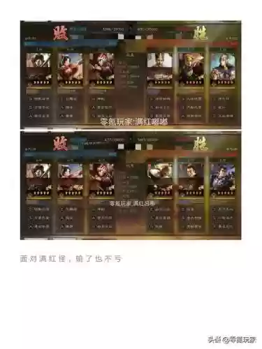 三国志孙尚香蜀将阵容(三国志战略版黄忠最强阵容)插图6 三国志孙尚香蜀将阵容(三国志战略版黄忠最强阵容)插图6