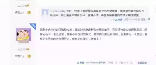 奥特曼传奇英雄接力阵容(怎么修改奥特曼传奇英雄)插图6 奥特曼传奇英雄接力阵容(怎么修改奥特曼传奇英雄)插图6