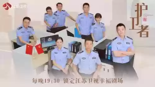 江苏元旦阵容(江苏元旦晚会名单)插图1