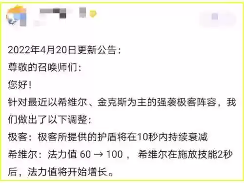 云顶之弈阵容442(最新云顶之弈阵容推荐)插图3