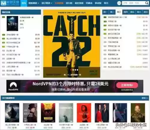 电视剧资源(电视剧免费下载网站大全)插图2
