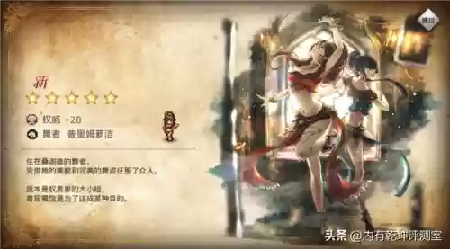 暗三配合阵容推荐(灯神群三过关阵容)插图1
