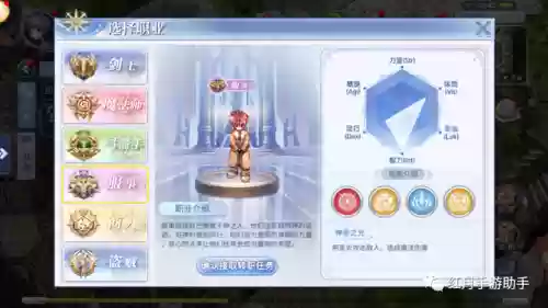 仙境归来 阵容(重返未来阵容搭配攻略最新版本)插图4