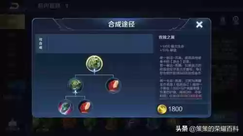 鬼谷子教学国服最强阵容(鬼谷子连招顺序)插图23