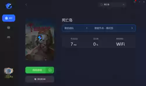 死亡岛联机教学(双人联机解密手游)插图5