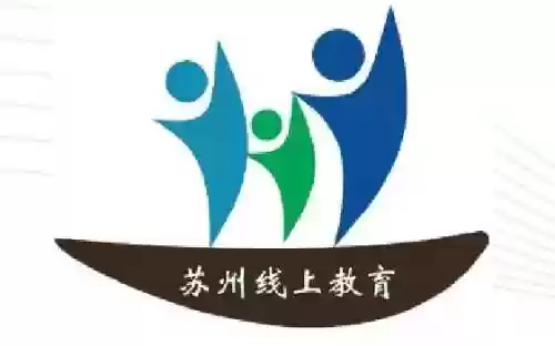 苏州线上教育中心学生版(苏州线上教育的账号和密码是什么)