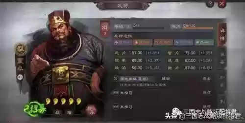 甘宁董卓阵容(董卓T0黑科技)