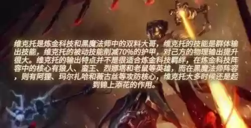 云顶之弈全五费阵容强吗(S2云顶之弈全上5费牌的阵容)插图4