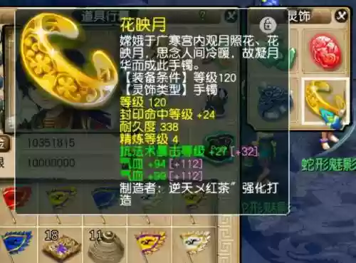 王者花果山阵容装备(王者荣耀新模式最强阵容)插图8