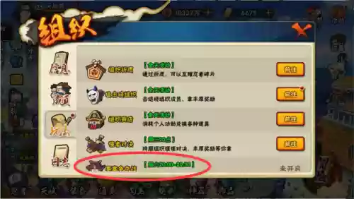 快速刷火影要塞阵容(最新云顶刺客配什么阵容厉害)