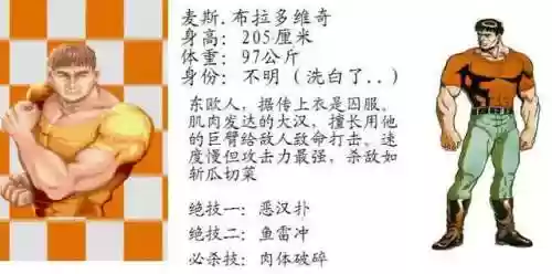 九三快打恐龙快打手机版(九三恐龙快打官方下载安装)插图27