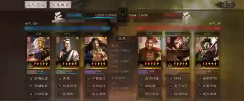 机械华佗阵容(华佗组什么阵容最厉害)插图12 机械华佗阵容(华佗组什么阵容最厉害)插图12