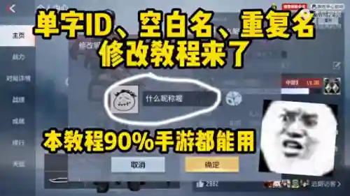 穿越火线空白名怎么改(空白名字复制粘贴)