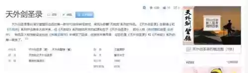 天地劫剑圣阵容搭配(小冰冰传奇刷图最强阵容)插图7
