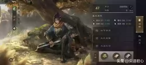 铁杆三国董卓最强阵容搭配(铁杆三国最强武将组合)插图5 铁杆三国董卓最强阵容搭配(铁杆三国最强武将组合)插图5