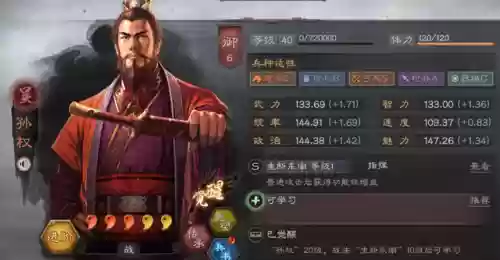 北伐中原巾帼阵容(北伐枪开荒阵容)插图9