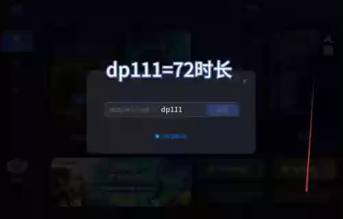 王者荣耀半夜匹配阵容不动(王者阵容搭配需要注意什么)插图3