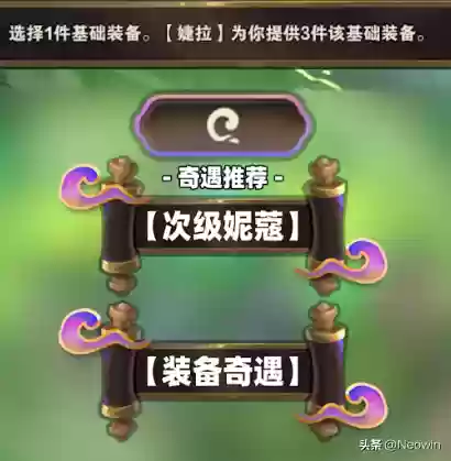 最佳阵容点炮活动(五排上分最佳阵容)插图9