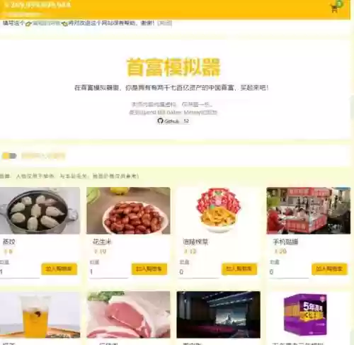 有什么好玩的网页游戏知乎(长期耐玩的网页游戏)插图12