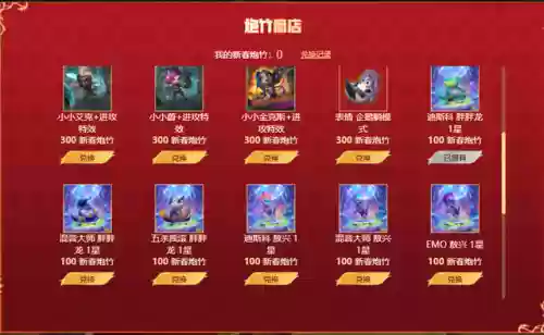 拉克丝李青阵容(拉克丝怎么出装伤害高)插图24