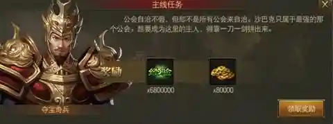 求雷霆二合一版本传奇手游(单职业雷霆2合一传奇)插图4