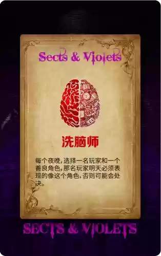 邪恶教派阵容(众神派对3阵容搭配攻略)插图1