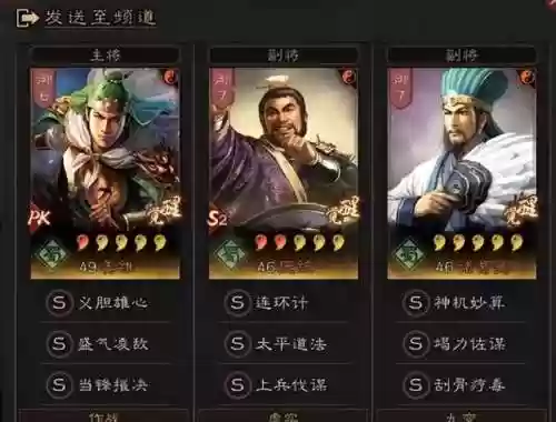 马超队友阵容(马超怎么搭配阵容)插图1