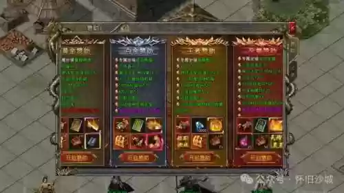 新仙侠手游天命传说(最火的仙侠手游)插图2