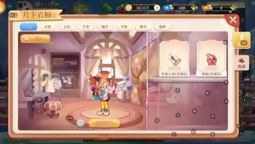 魔灵幻想公益服(魔灵召唤官网版)插图2