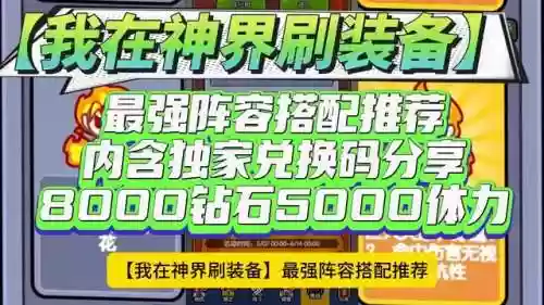 我的门派阵容搭配装备大全(我的侠客最强阵容搭配)